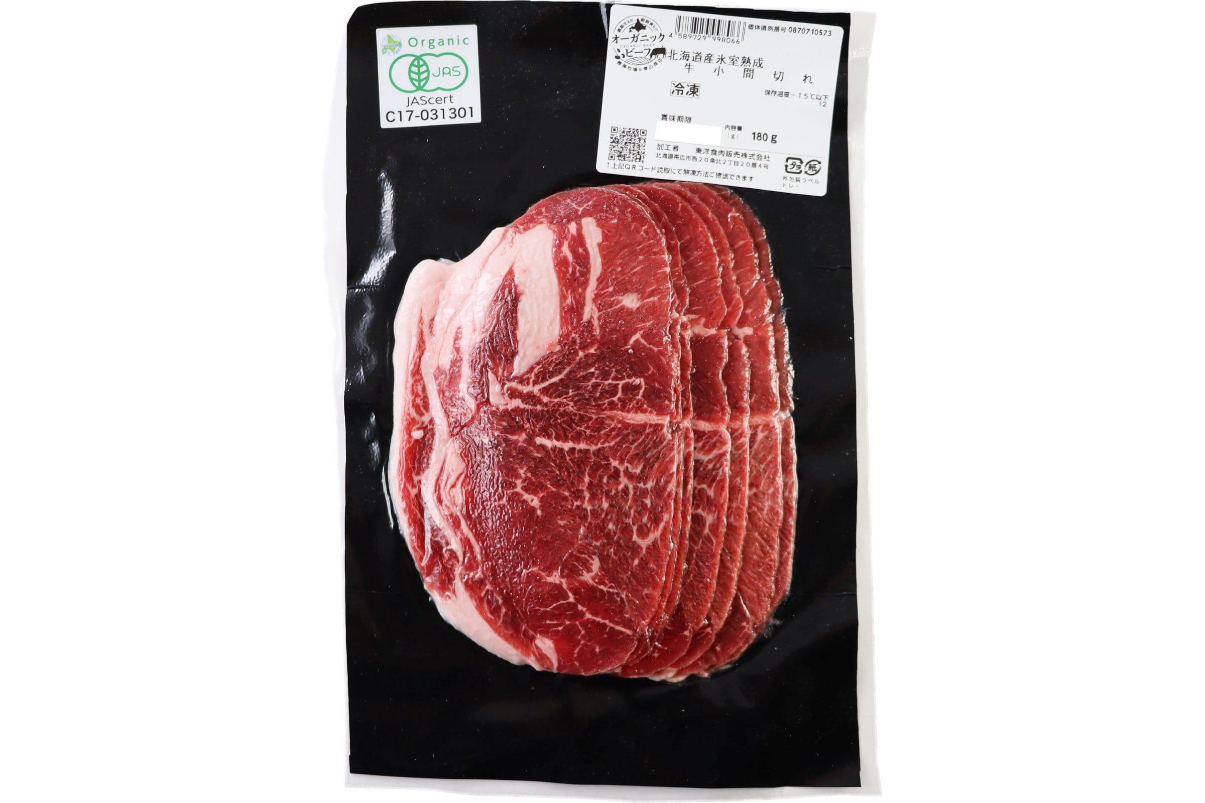有機牛小間切れ 180g