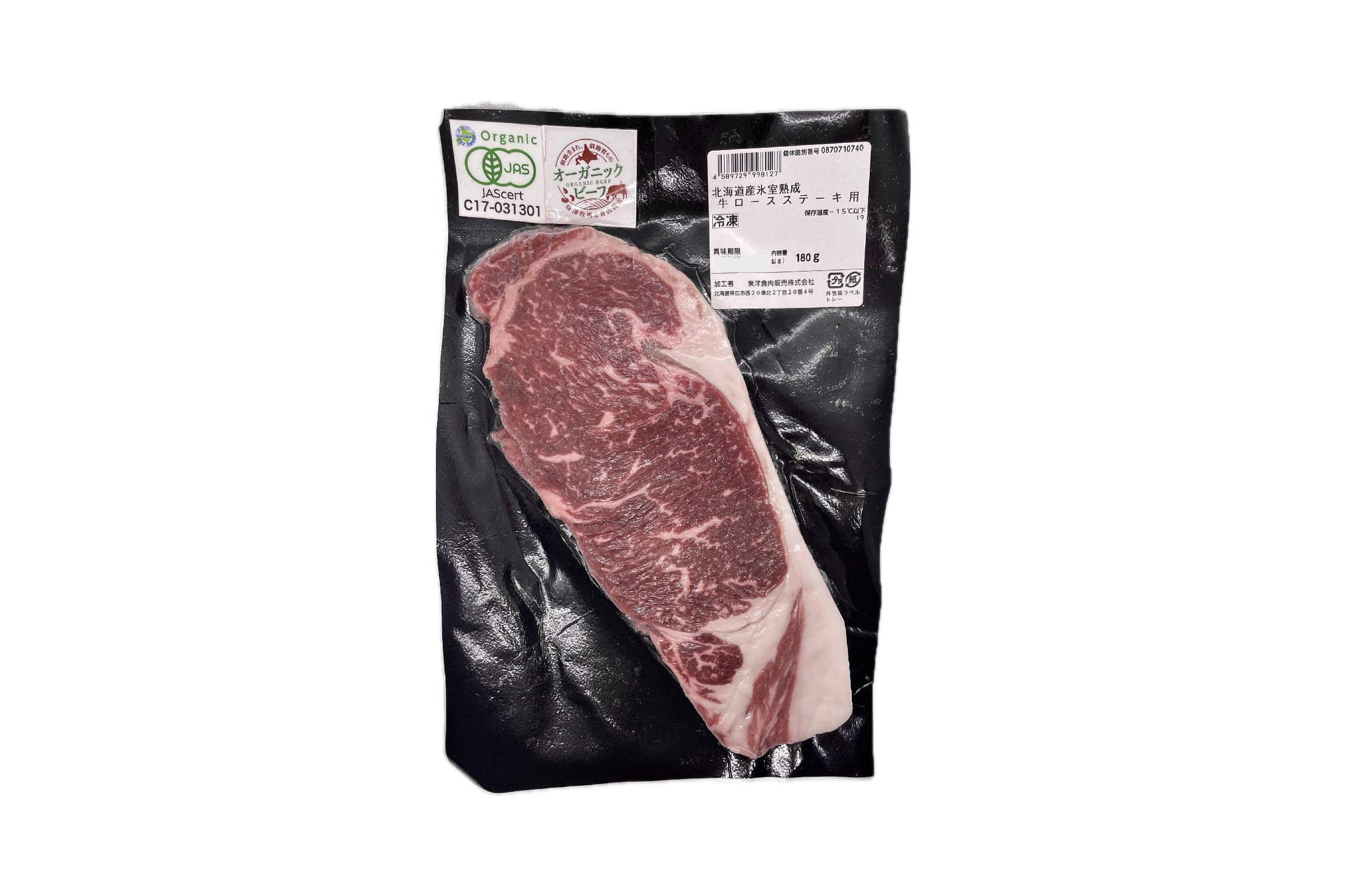 有機牛ロースステーキ用 180g