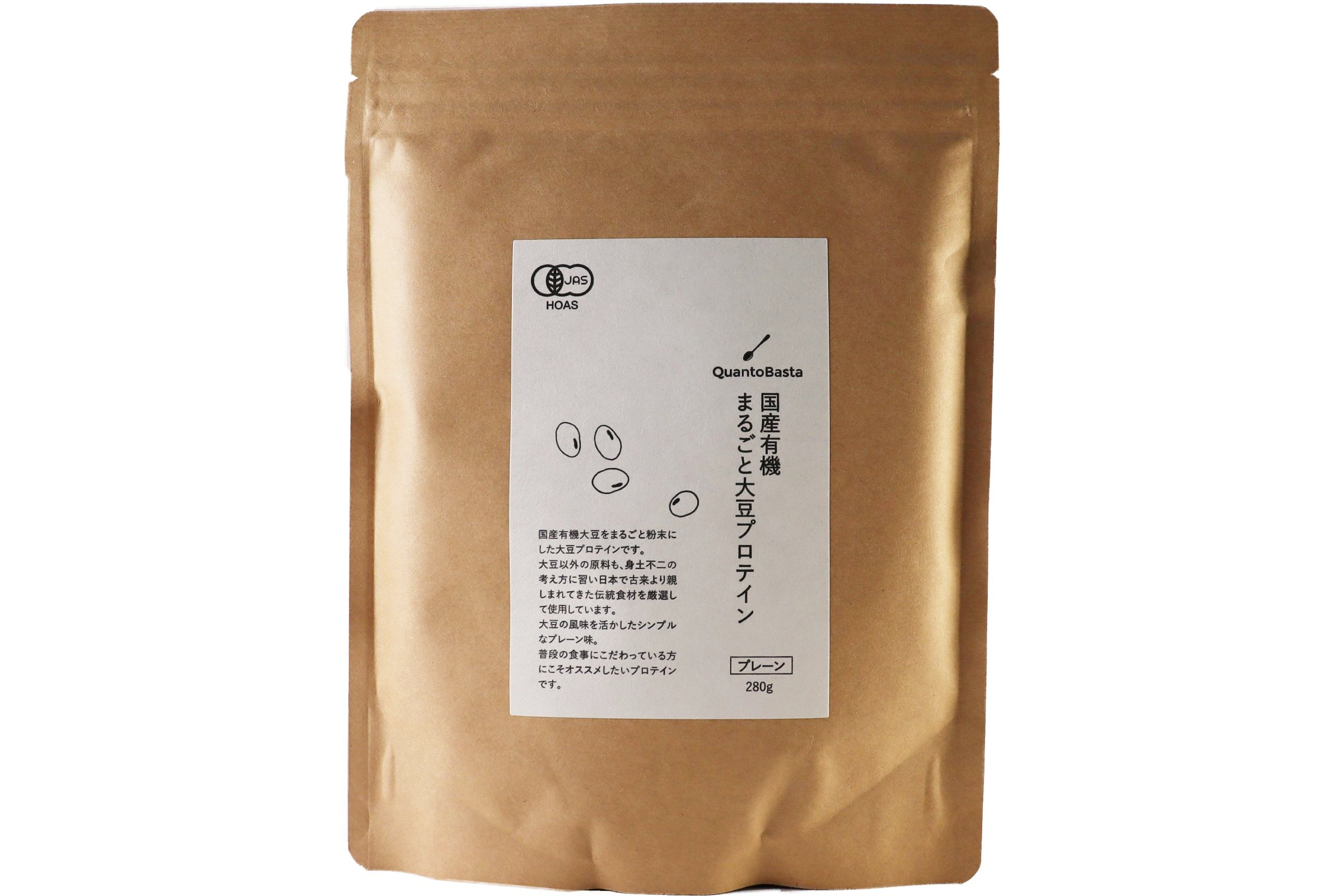 国産有機まるごと大豆プロテイン・プレーン