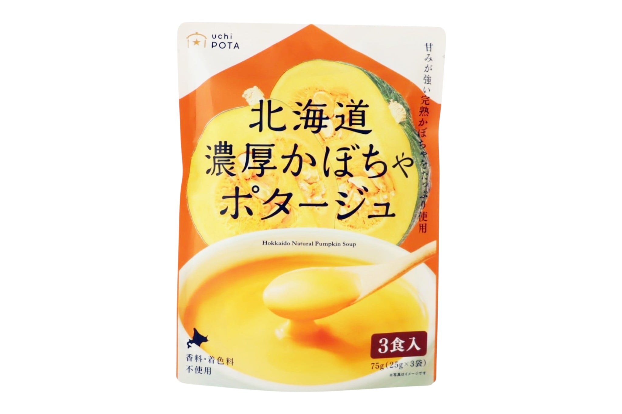 北海道濃厚かぼちゃポタージュ