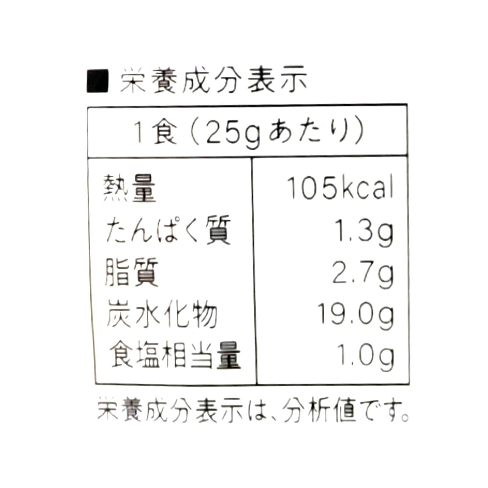 北海道濃厚かぼちゃポタージュ