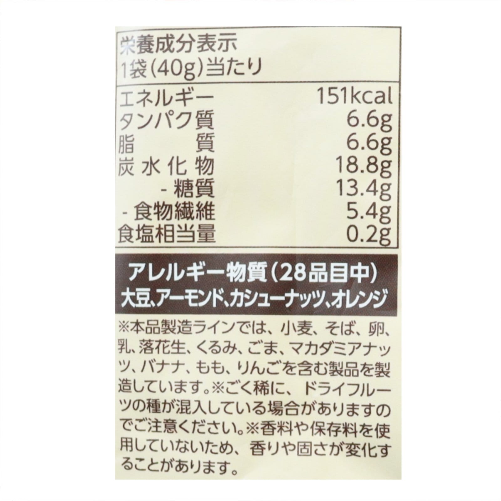 ナチュビッツ ココナッツ&カカオ
