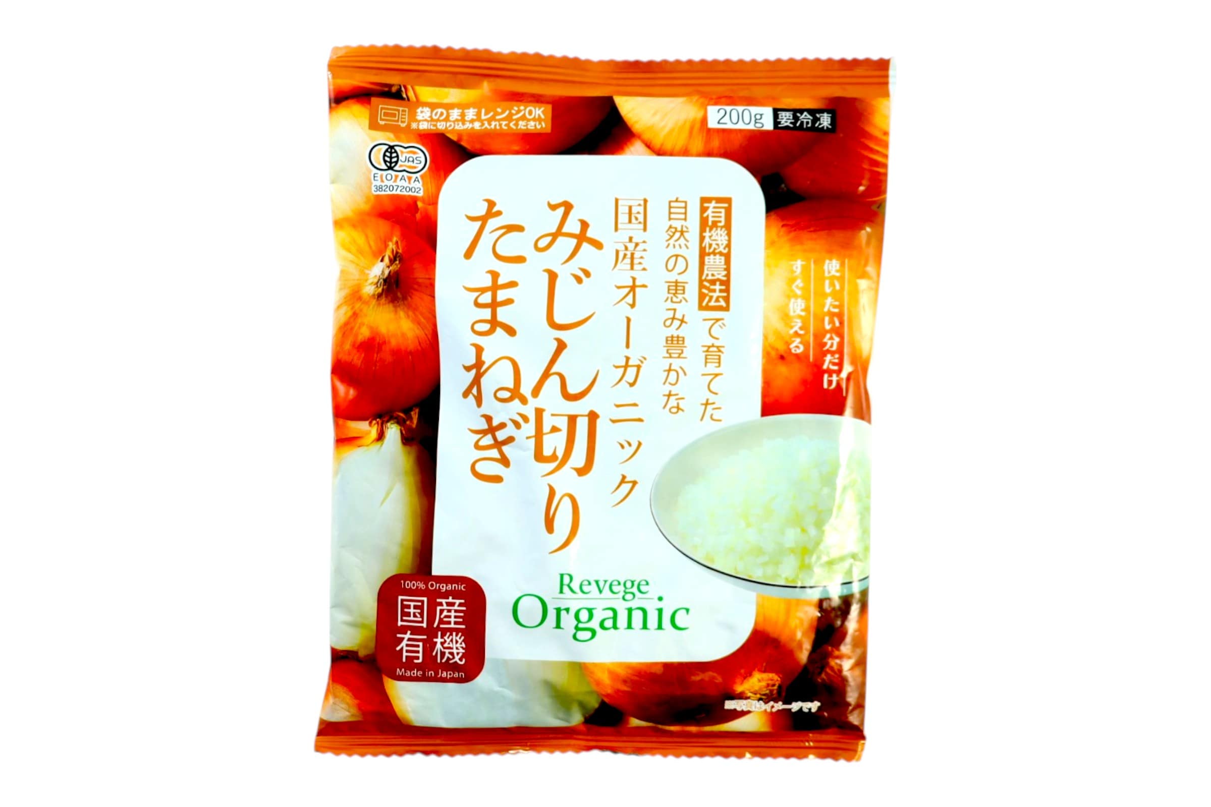 国産オーガニック　みじん切り玉ねぎ