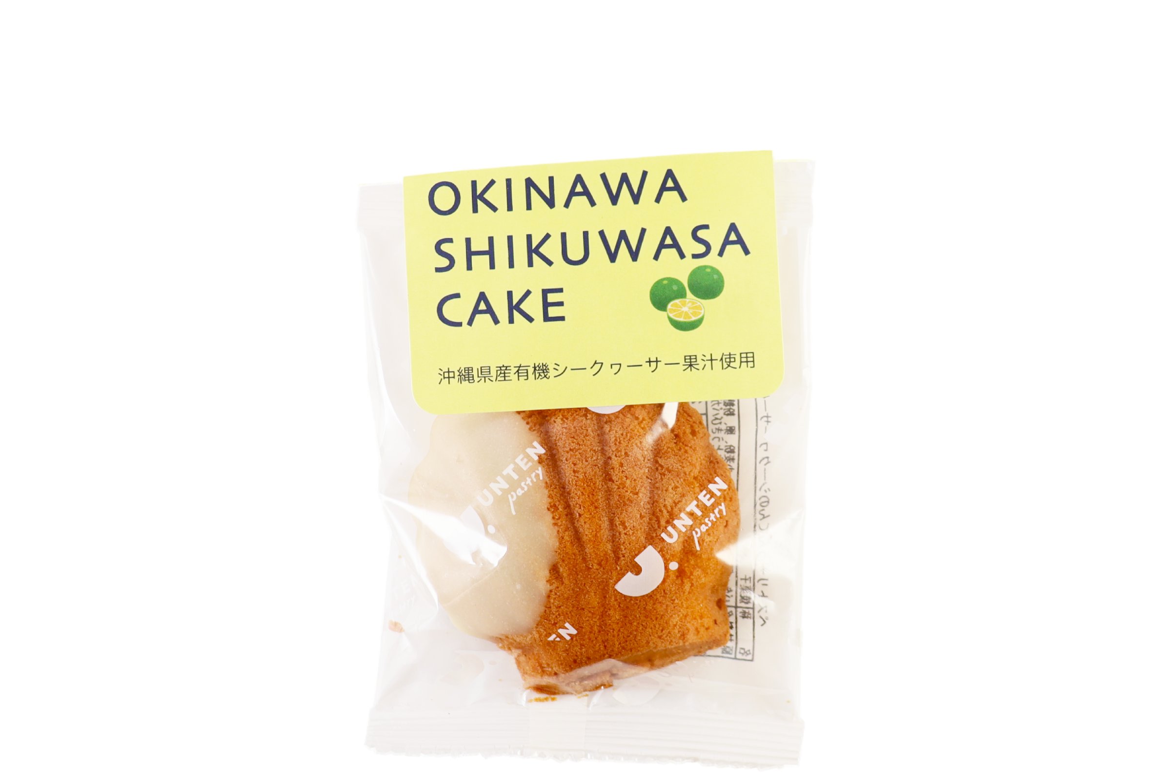 ペストリーうんてんのシークヮーサーケーキ（有機シークワーサー果汁使用）