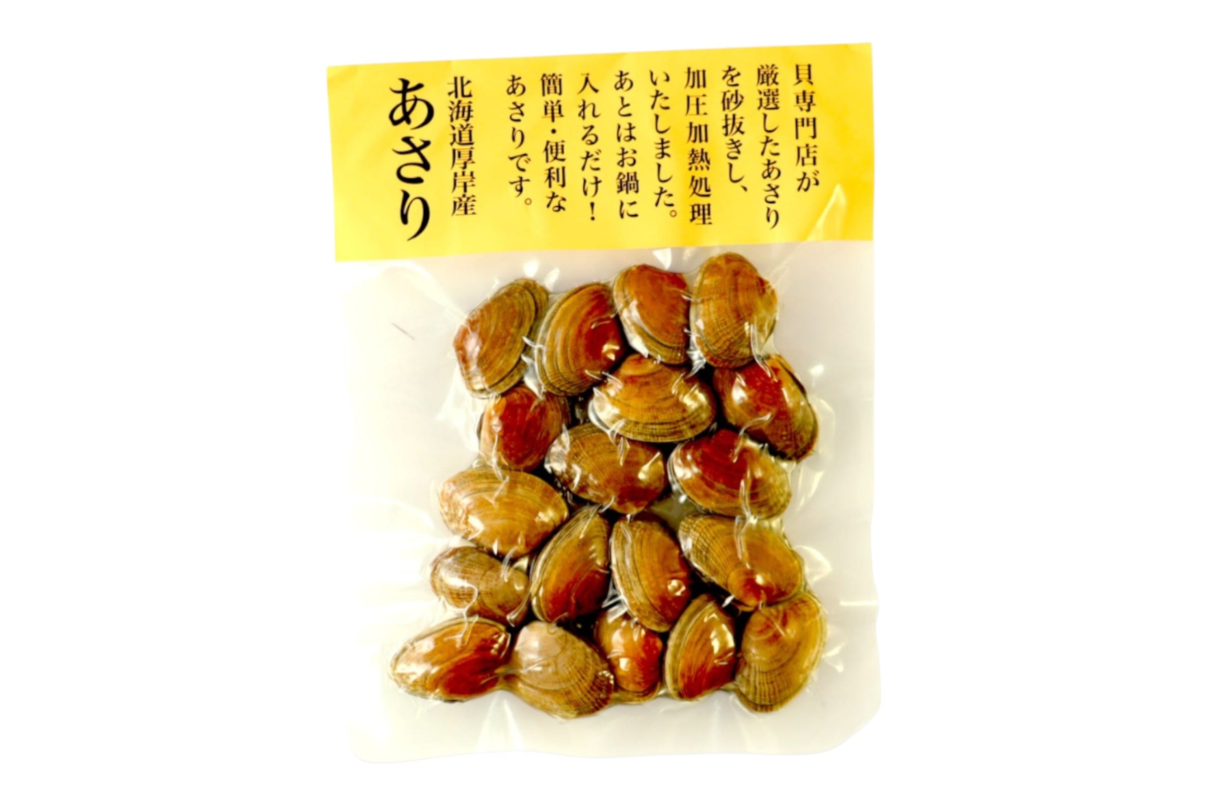 北海道厚岸産　レトルトあさり
