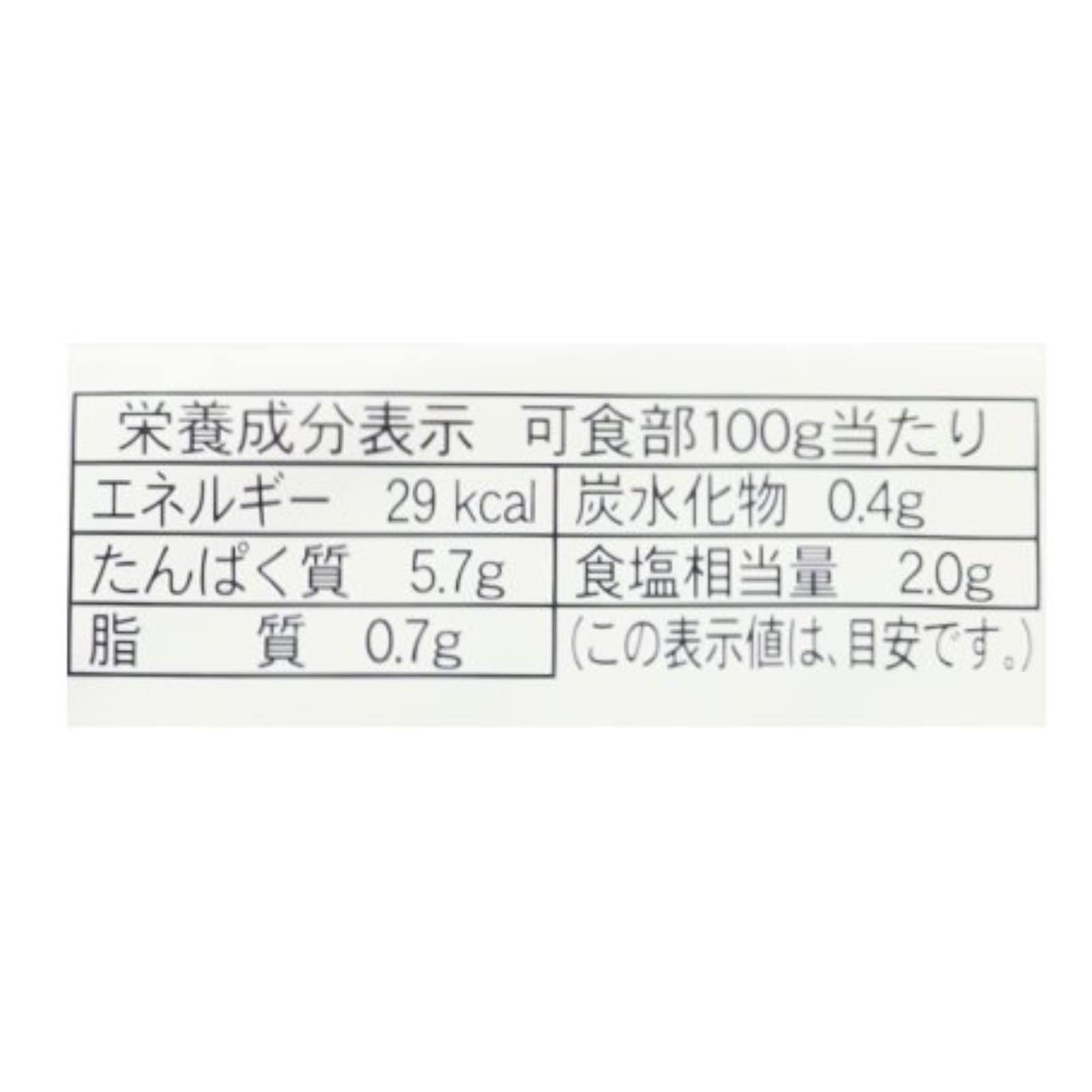 北海道厚岸産　レトルトあさり
