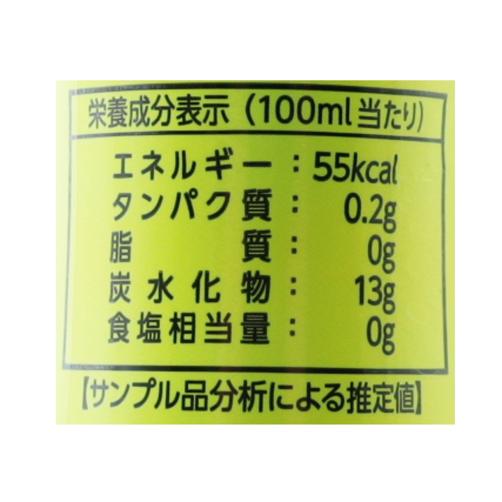 オーガニックスムージー　デイリーグリーンズ