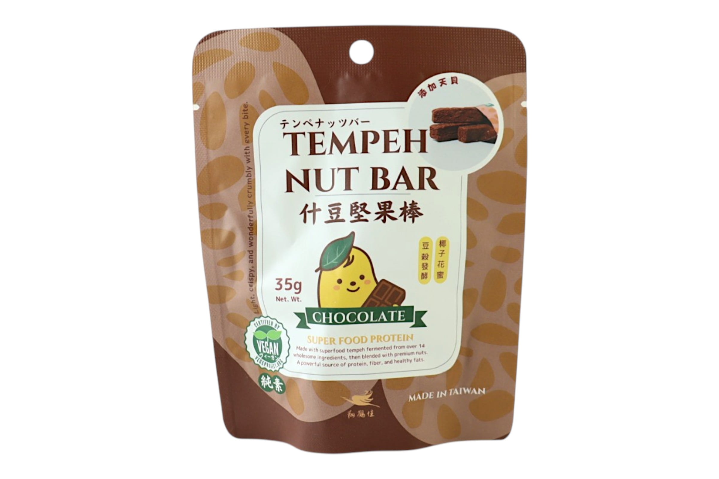 テンペナッツバーチョコ