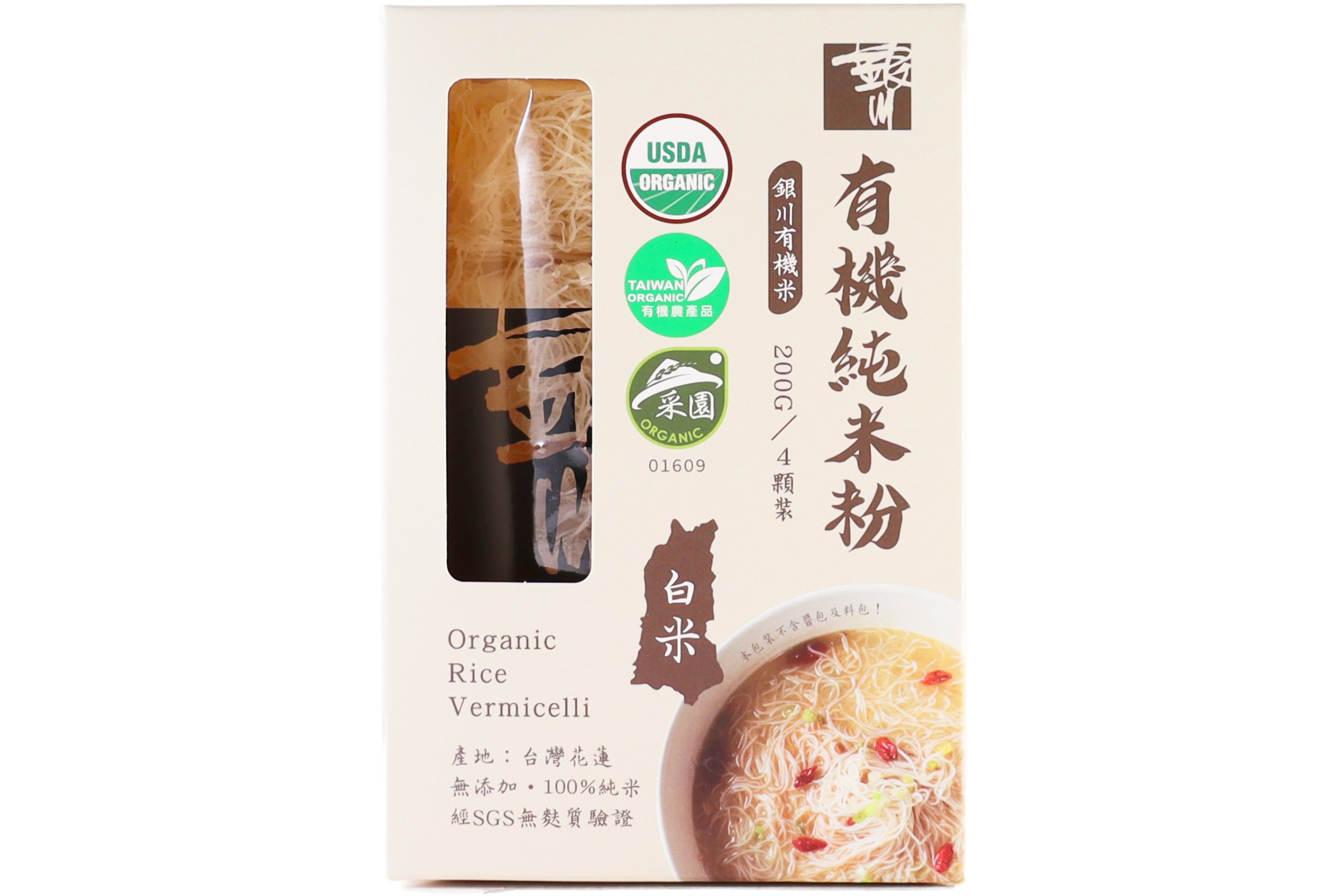 有機台湾ビーフン
