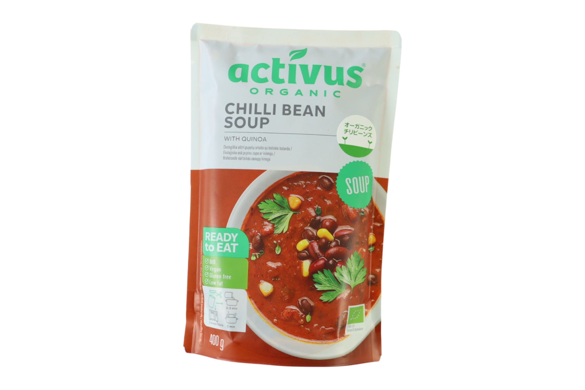 activus ＯＧチリビーンズ