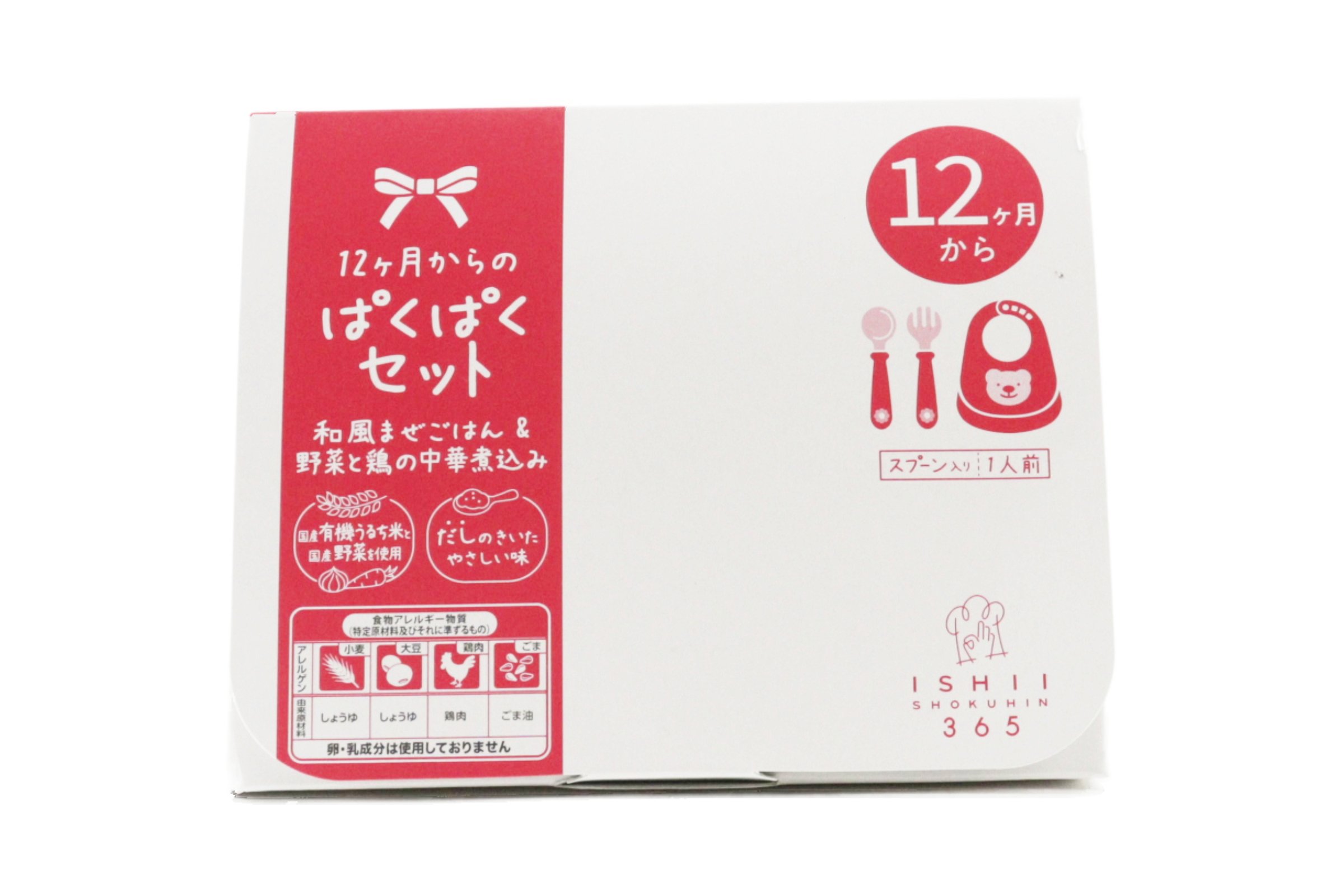 12ヶ月からのぱくぱくセット 和風混ぜごはん＆野菜と鶏の中華煮込み ...