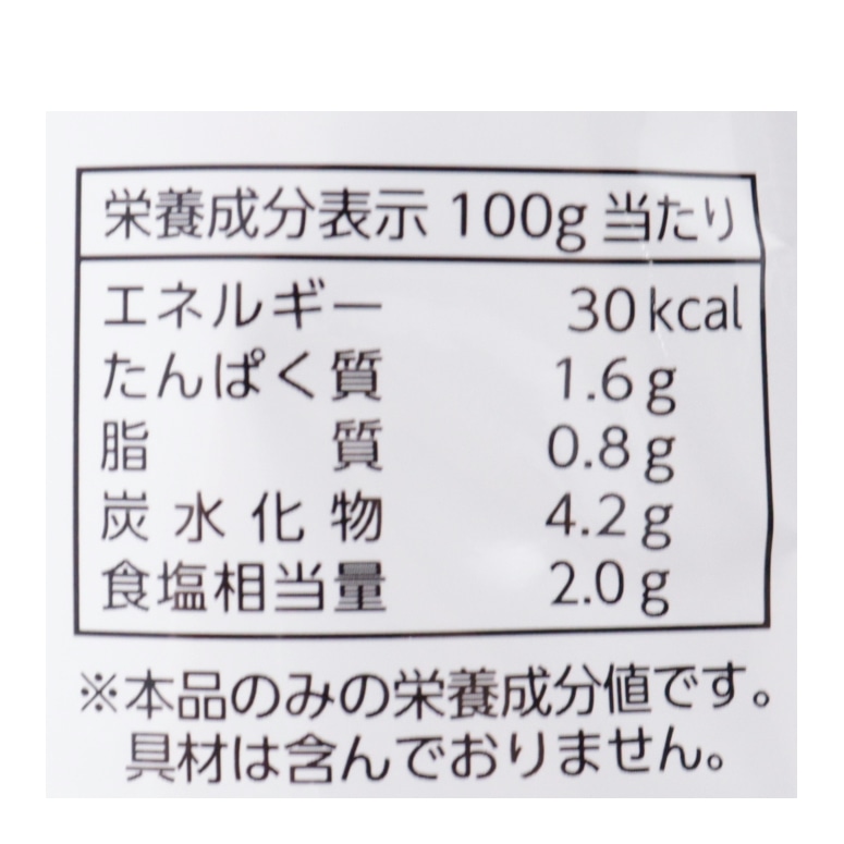 ピリ辛みそ味のキムチ鍋スープ