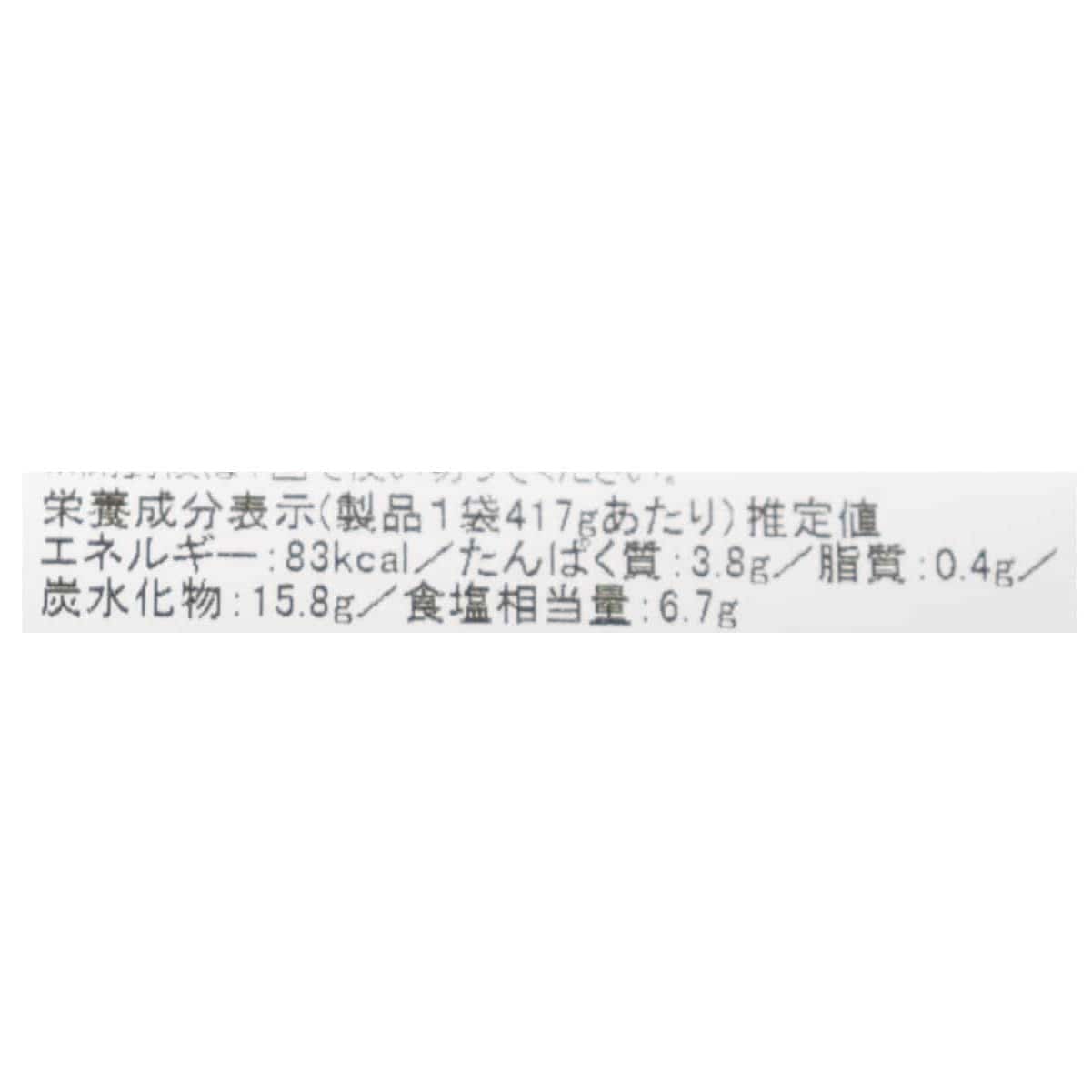 たけのこごはんの素