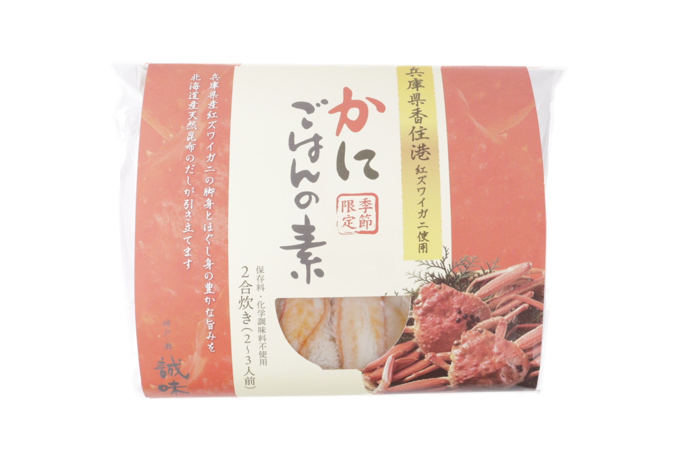 かにごはんの素