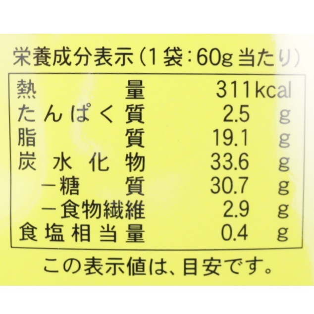 ポテトチップス　バター醤油味