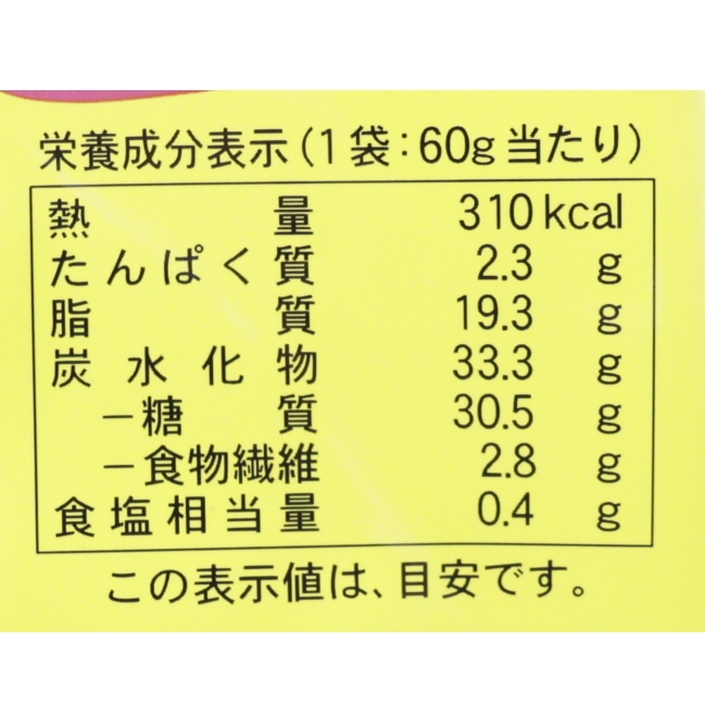 ポテトチップス　野菜コンソメ味