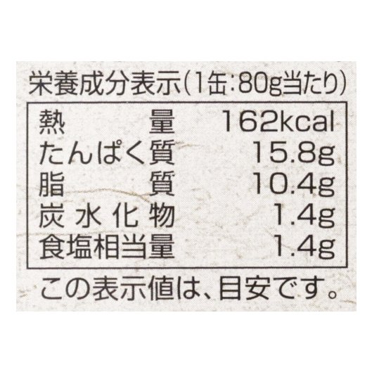 愛媛産牛無塩せきコンビーフ