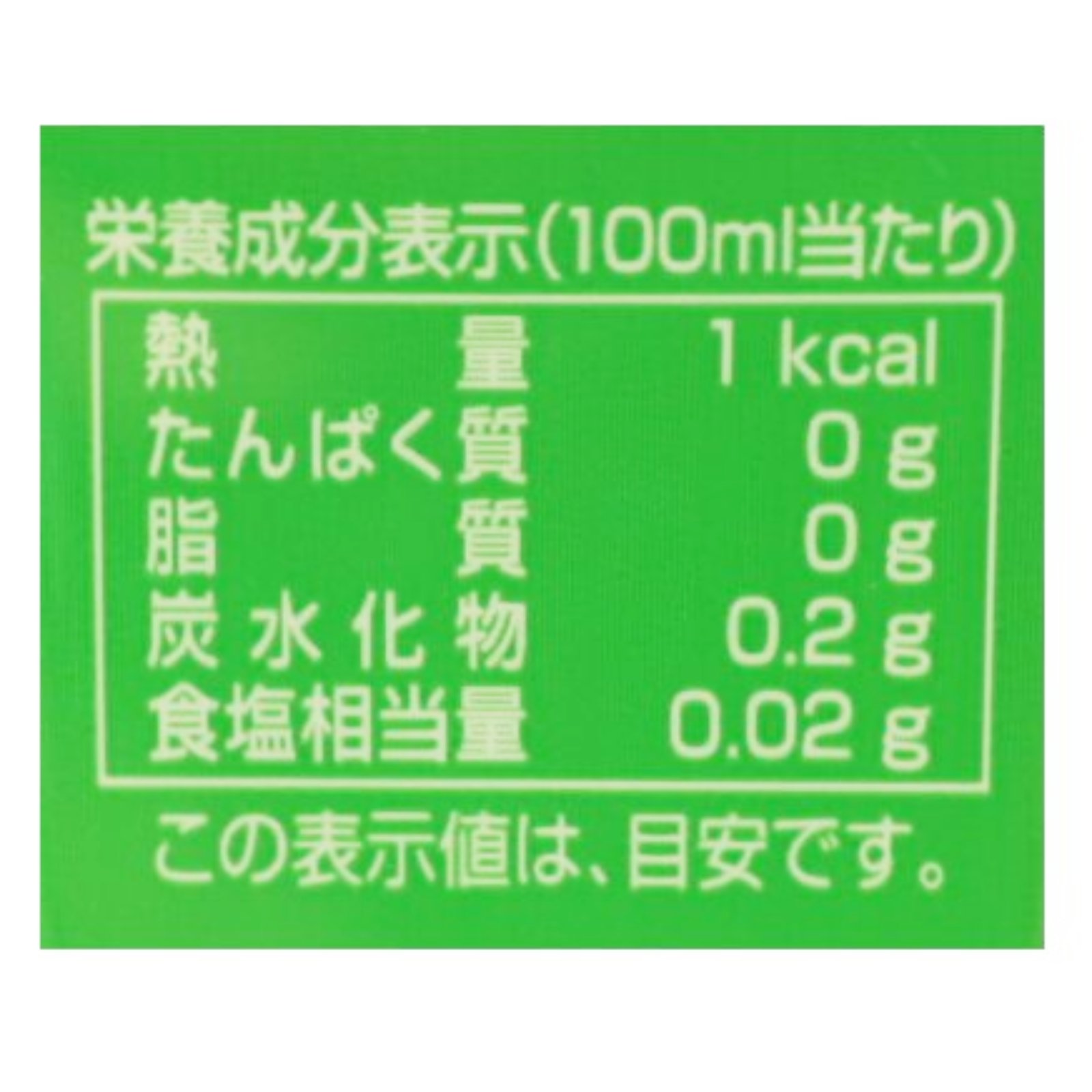 有機緑茶 | ビオセボン オンラインストア