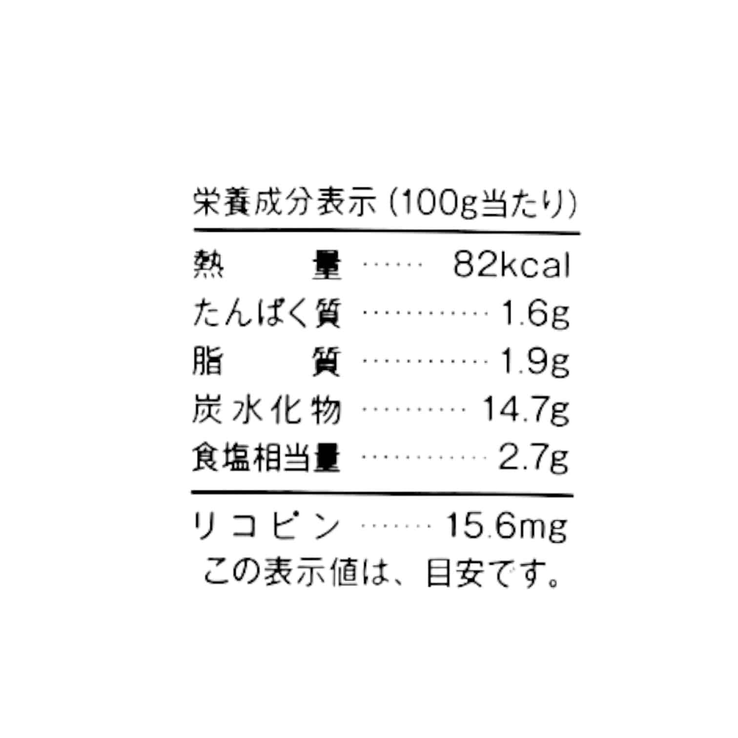 有機ピザソース