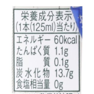 タカナシ　有機オレンジ　