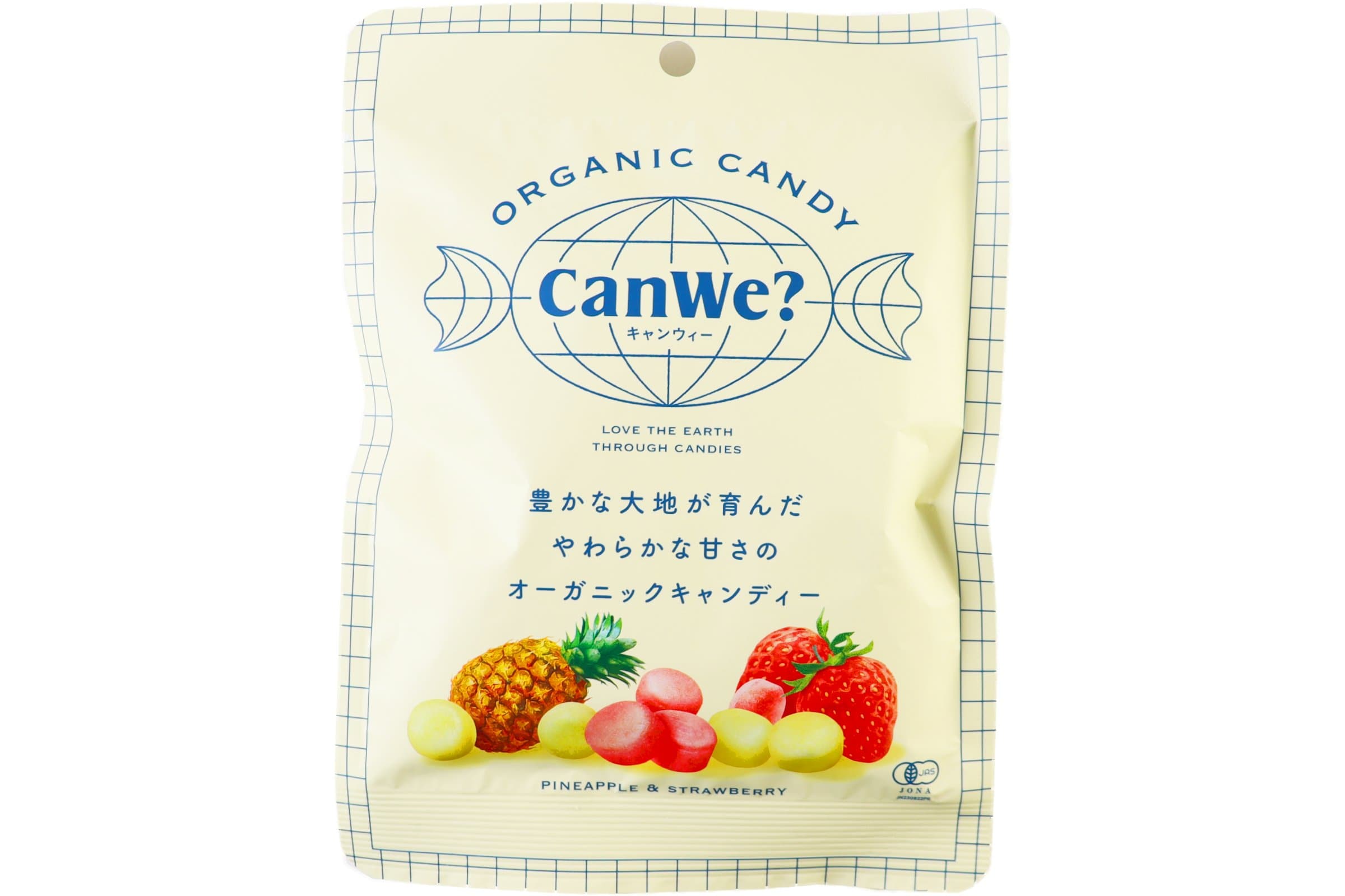 オーガニックキャンディCanWe？