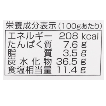 生詰無添加有機あわせ