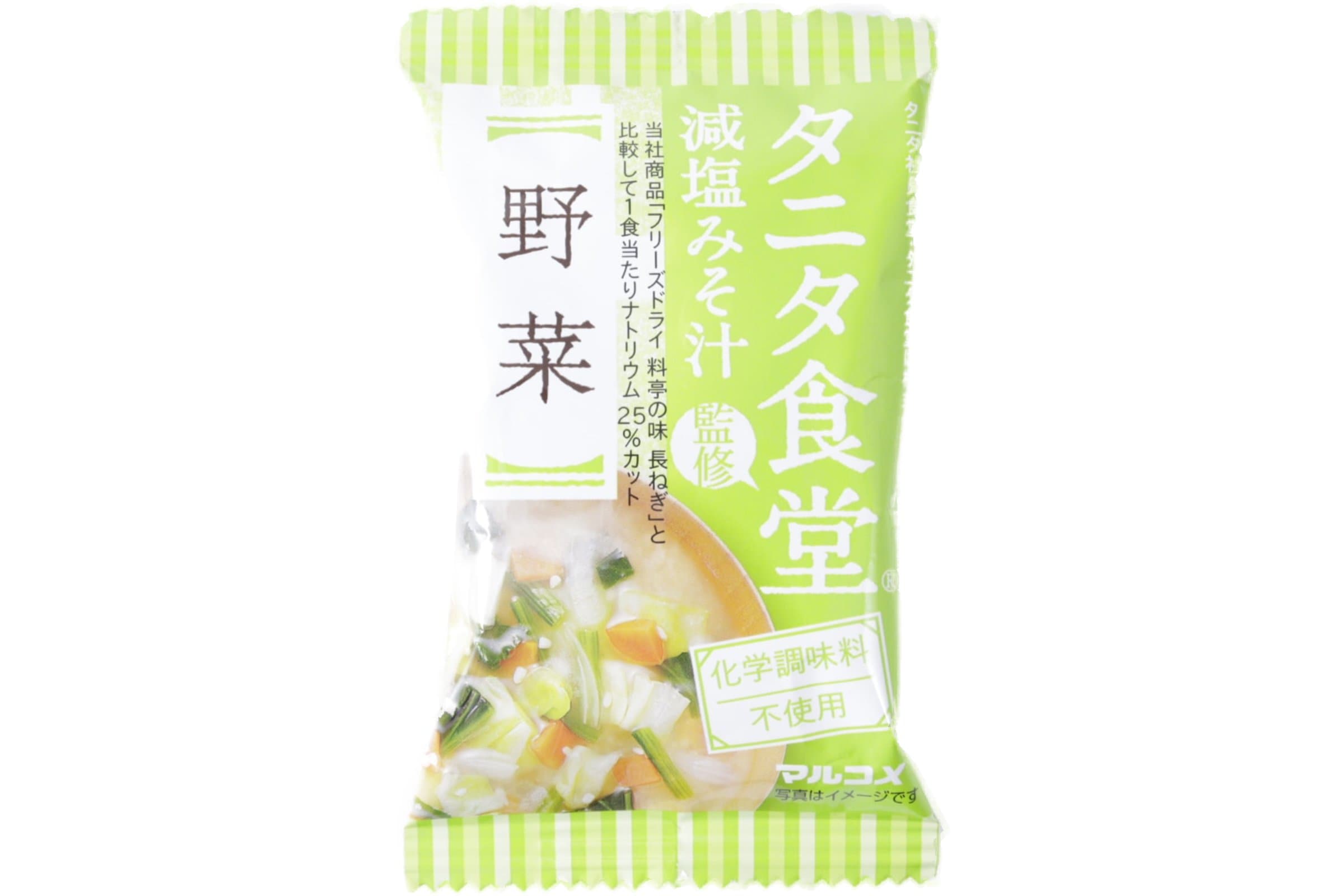 FDタニタ食堂監修 野菜 | ビオセボン オンラインストア