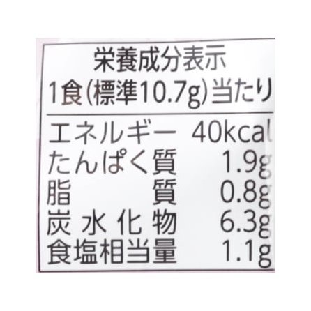 FDタニタ食堂監修　オクラとめかぶ