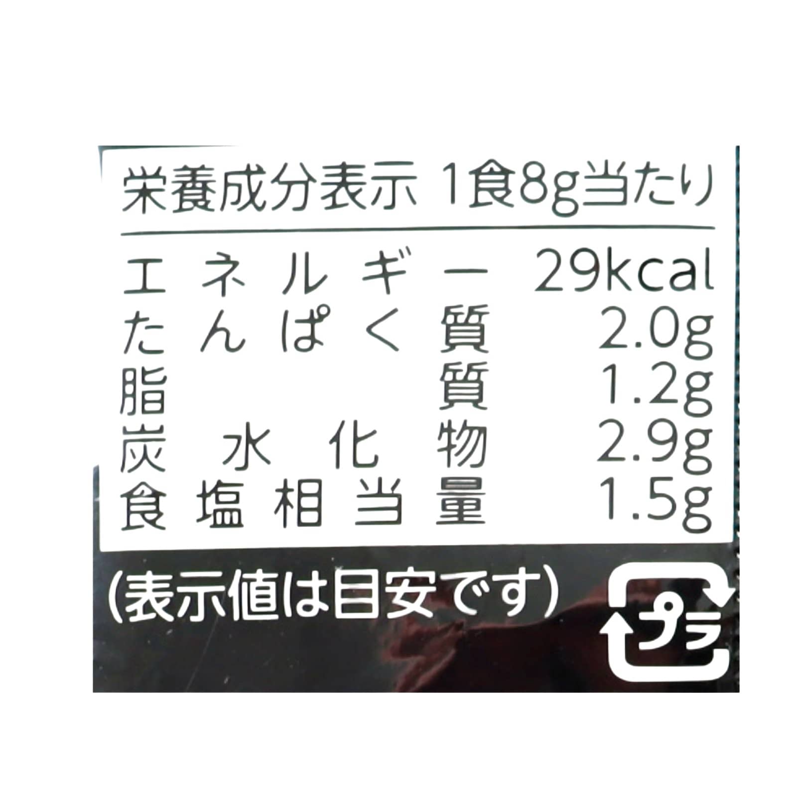 野﨑洋光監修　ＦＤ顆粒みそ汁　海苔