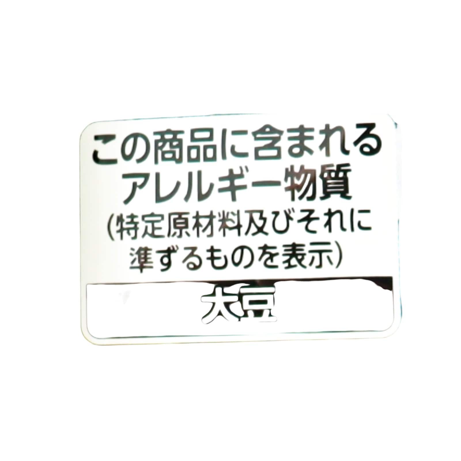 野﨑洋光監修　ＦＤ顆粒みそ汁　海苔