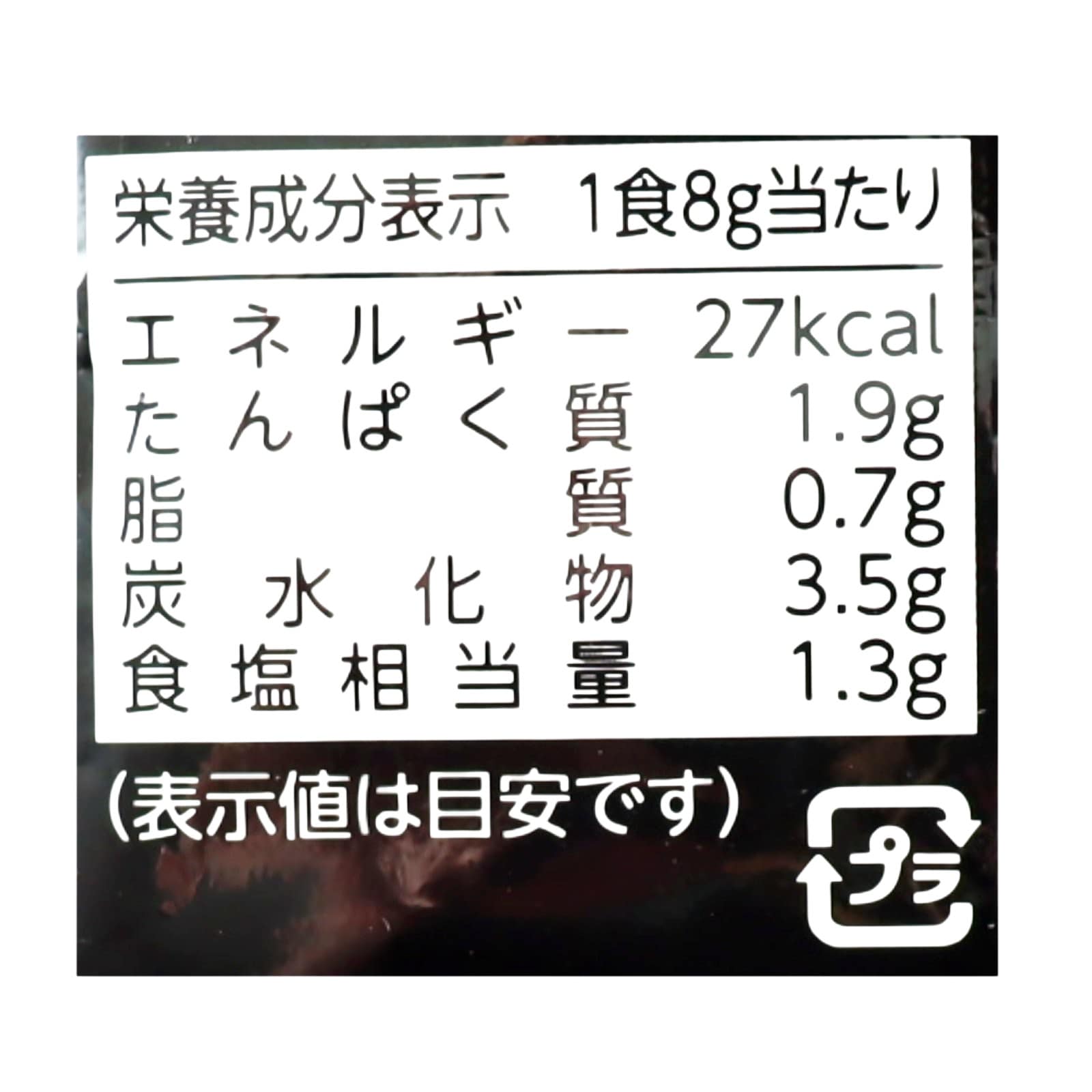 野﨑洋光監修　ＦＤ顆粒みそ汁　鱈