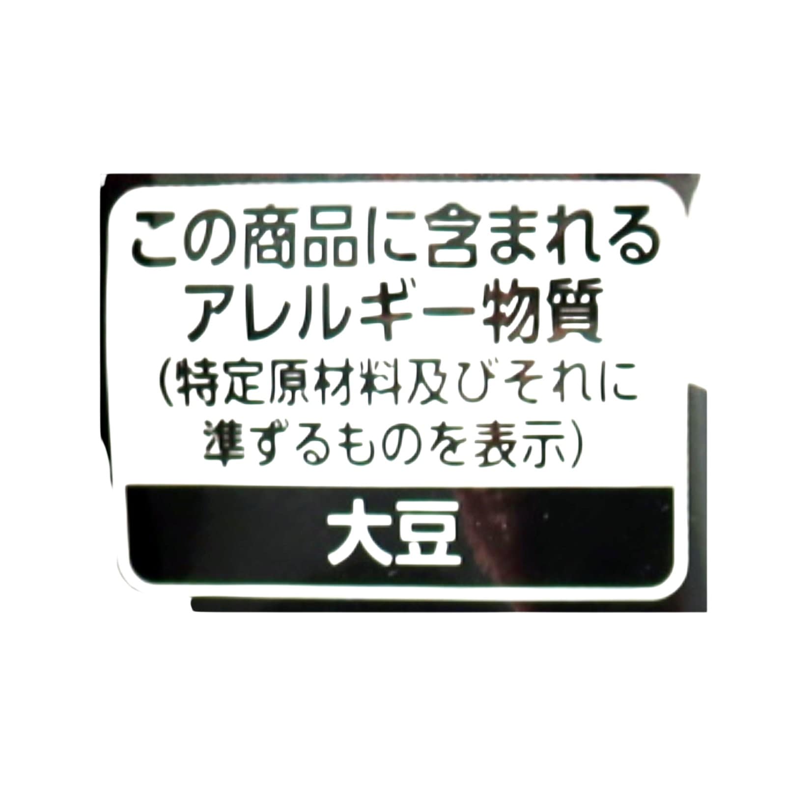 野﨑洋光監修　ＦＤ顆粒みそ汁　鱈