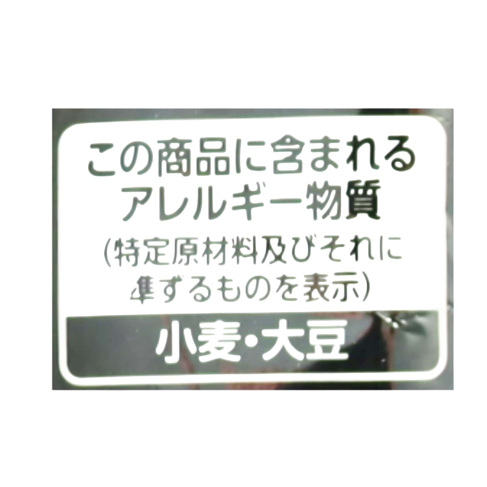 豆子ページ 野﨑洋光監修 FD顆粒みそ汁 豆腐 | ビオセボン オンラインストア