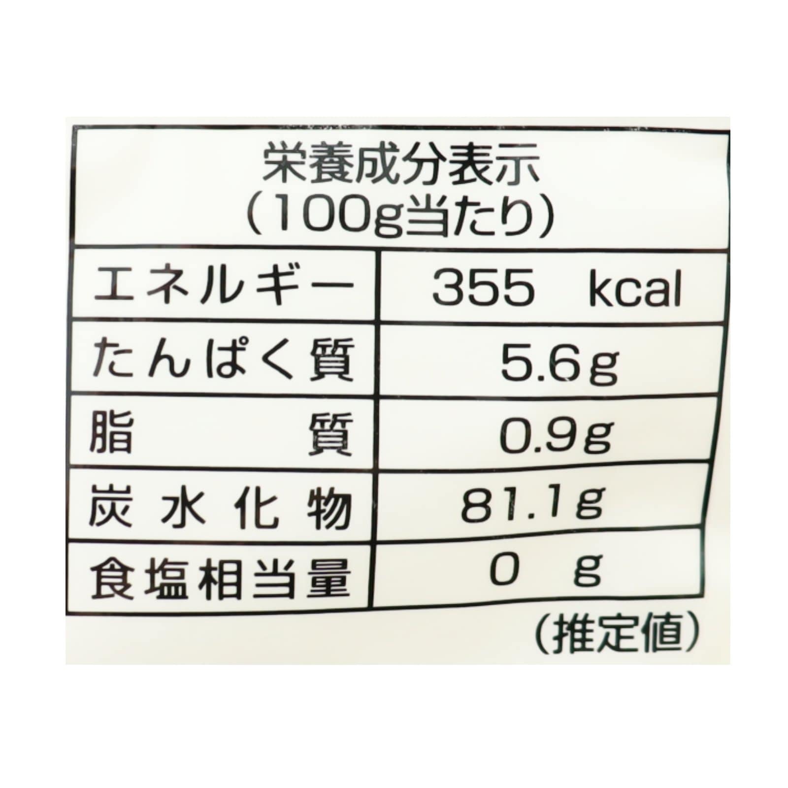 手づくり素材国産有機白玉だんご粉