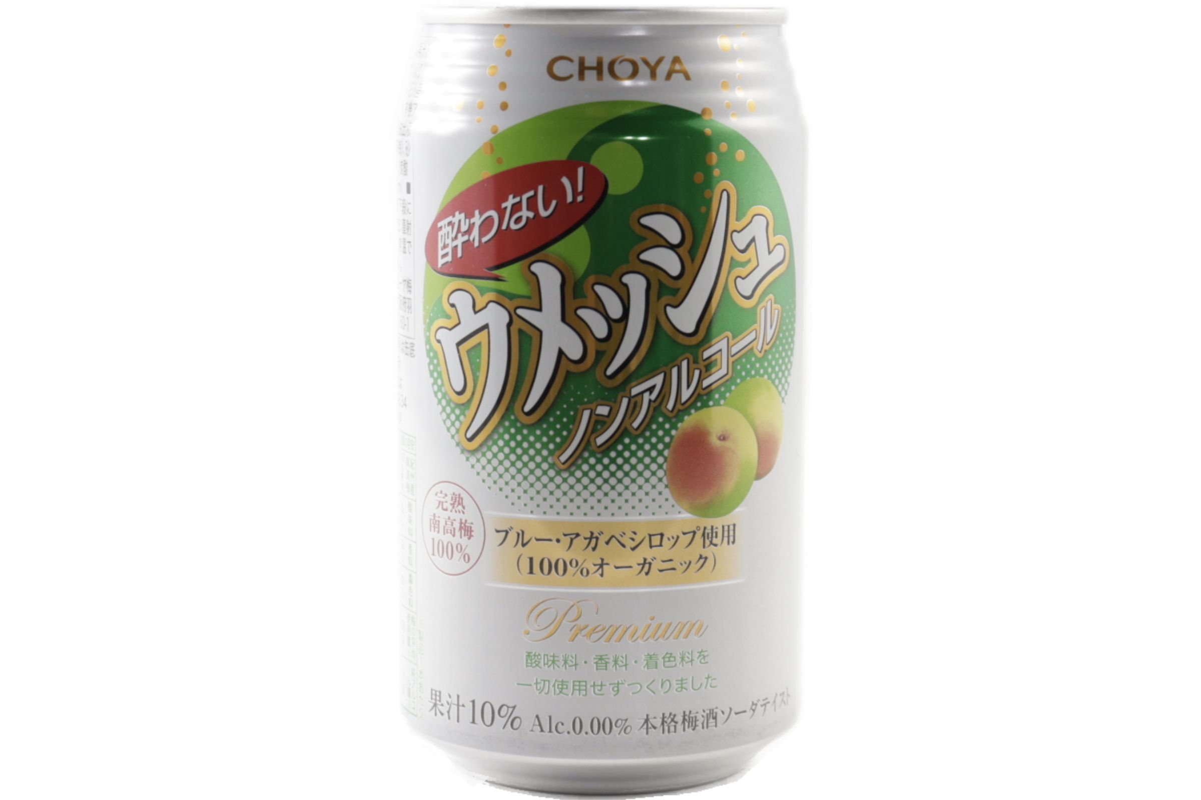 酔わないウメッシュ