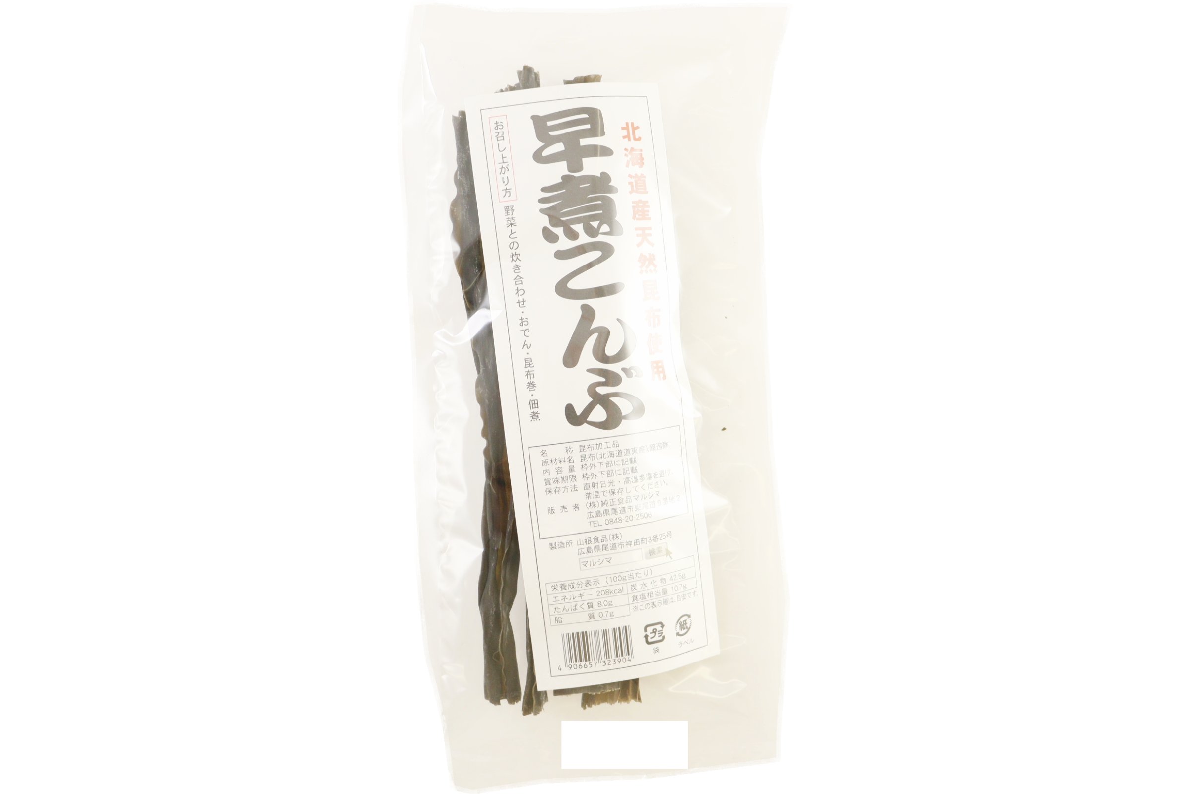 グランドセール 早煮昆布 | ビオセボン オンラインストア 海藻類
