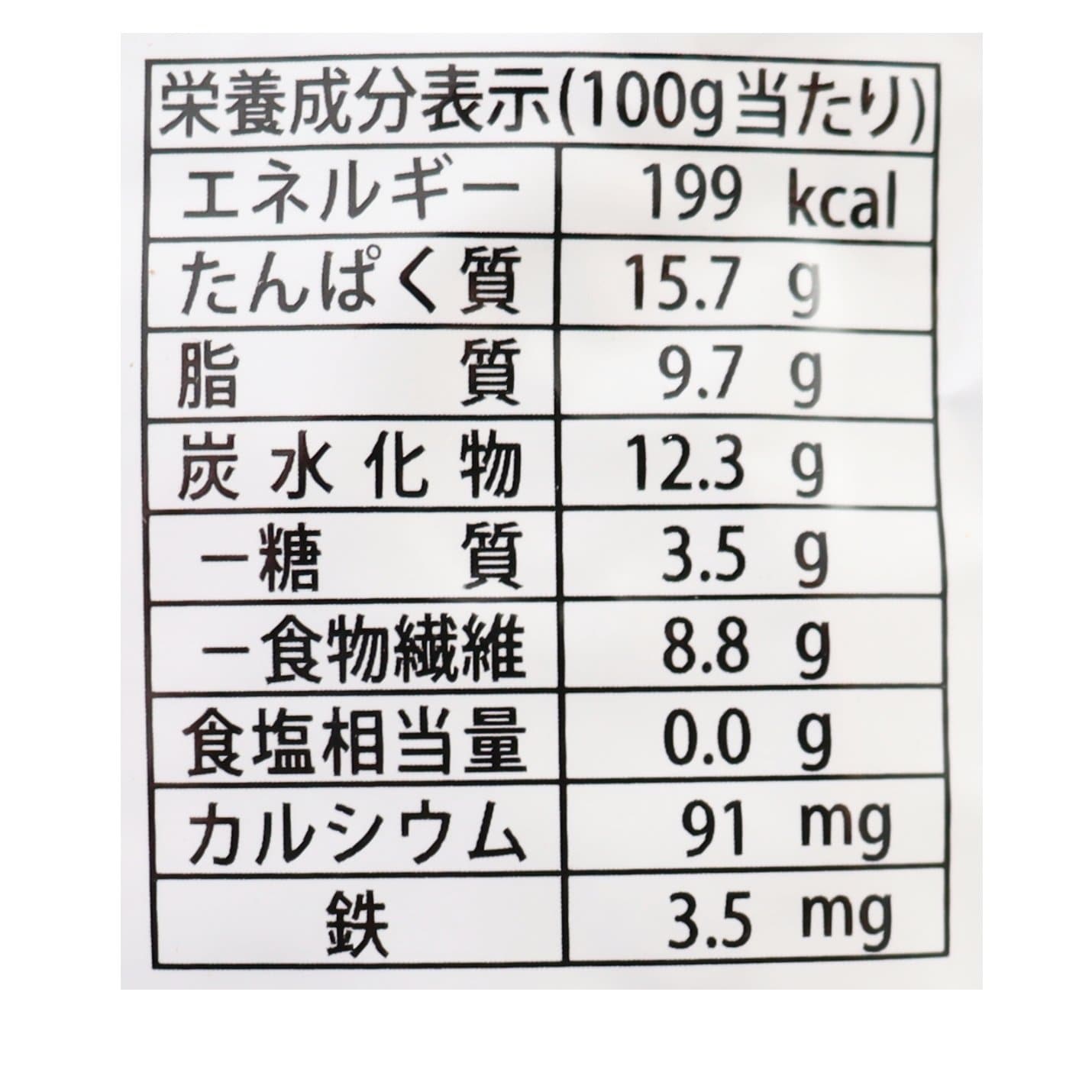 有機大豆の発酵テンペ