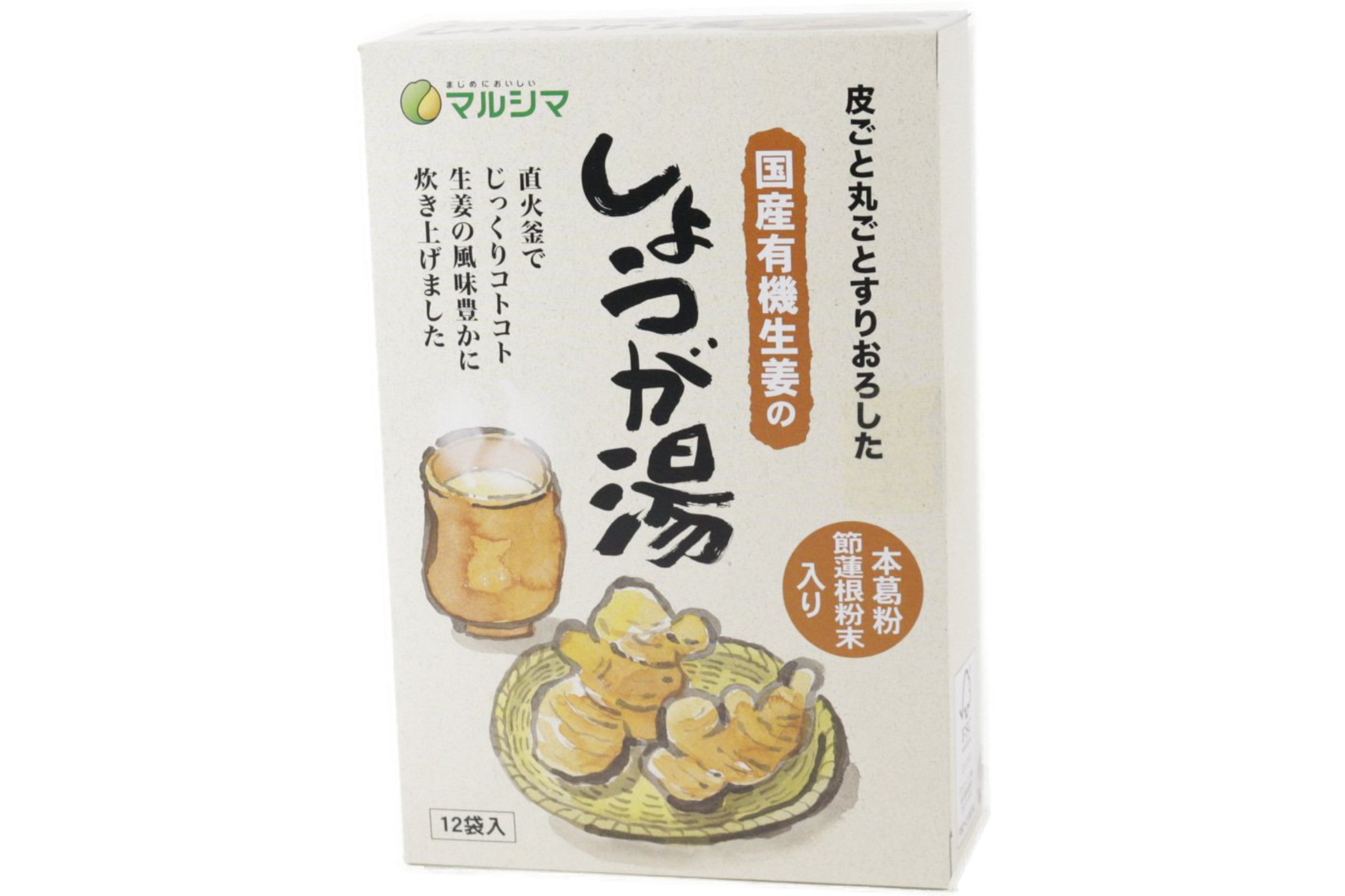 国産有機生姜のしょうが湯　（箱）