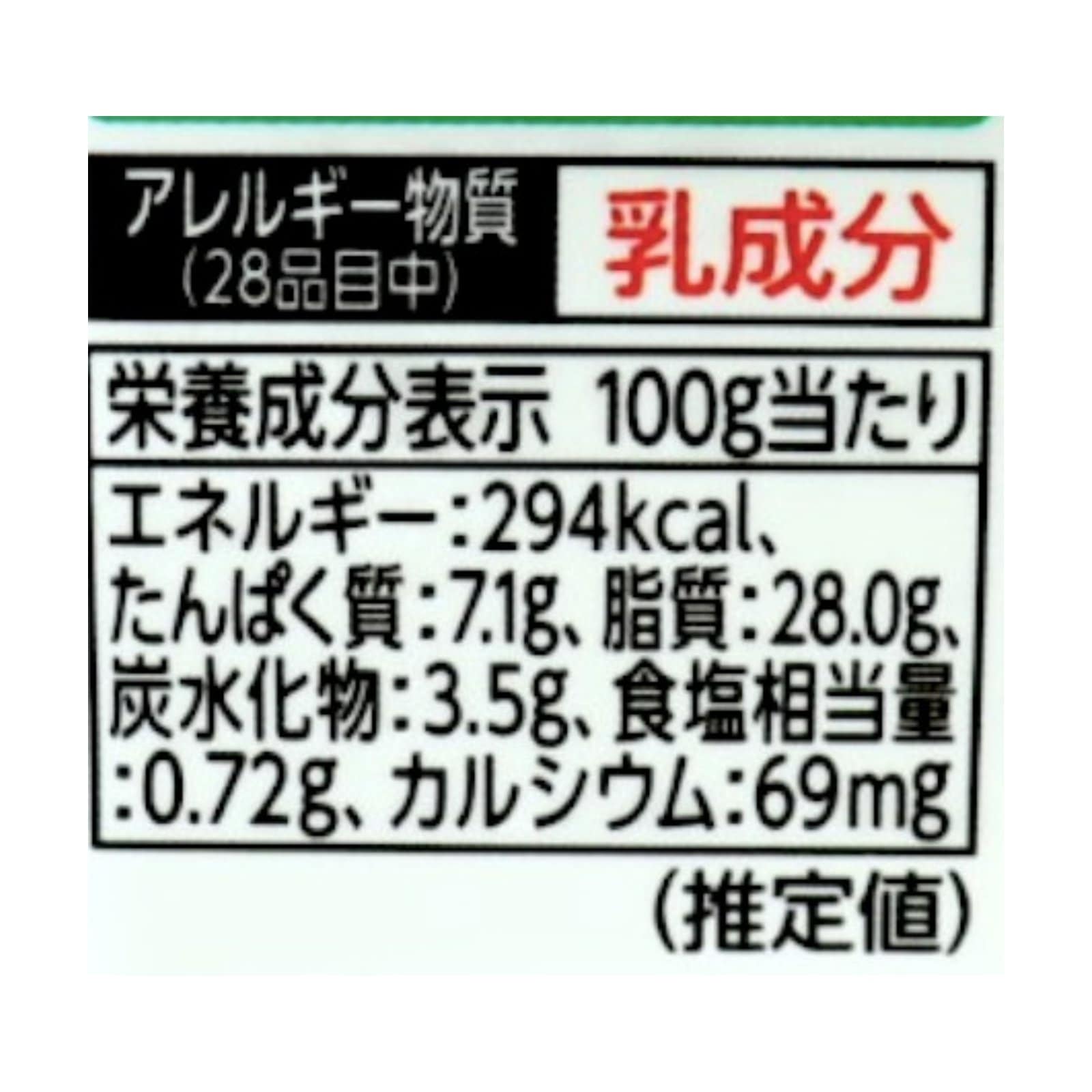 北海道産十勝なめらかクリームチーズ