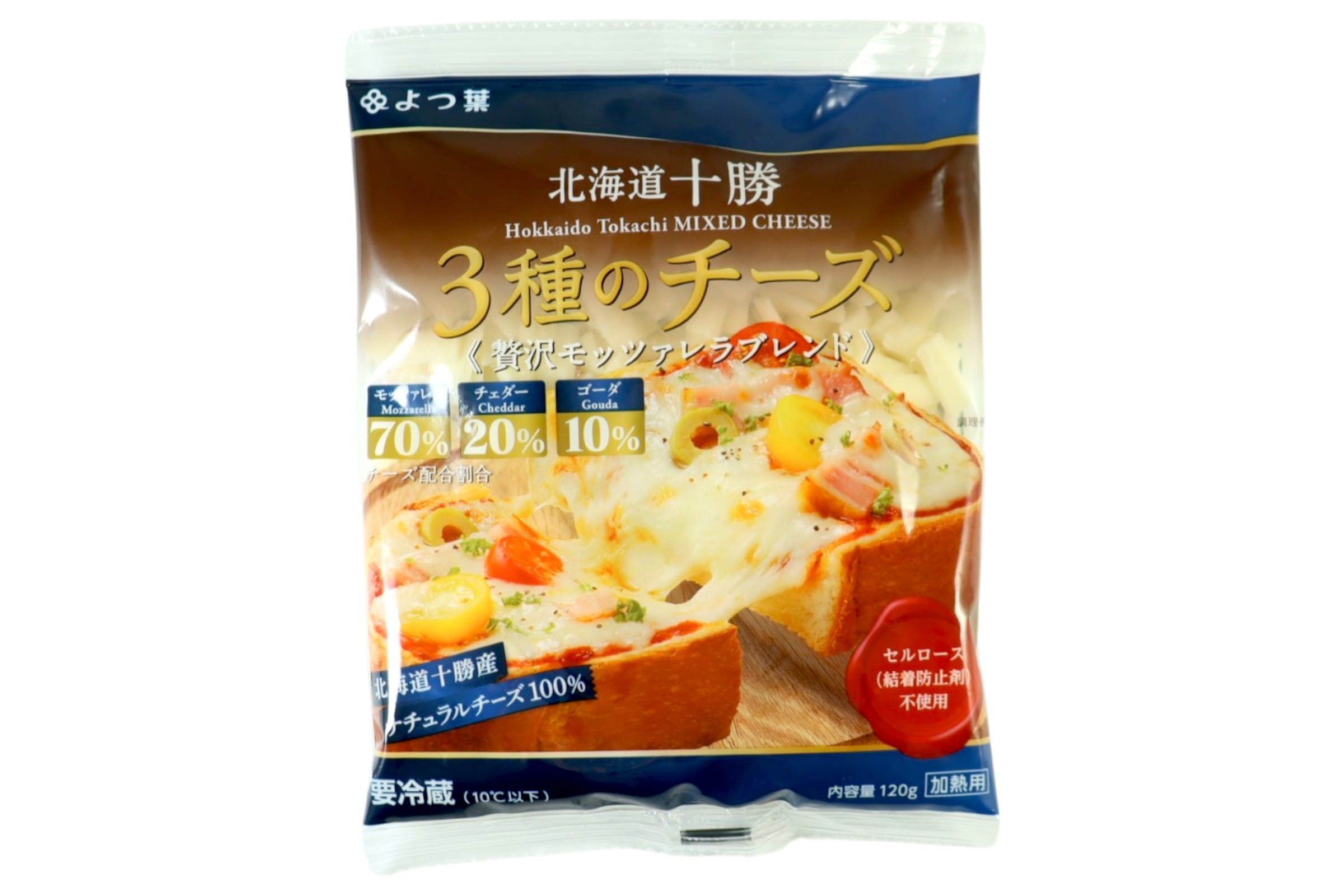 3 種のチーズ　贅沢モッツァレラブレンド