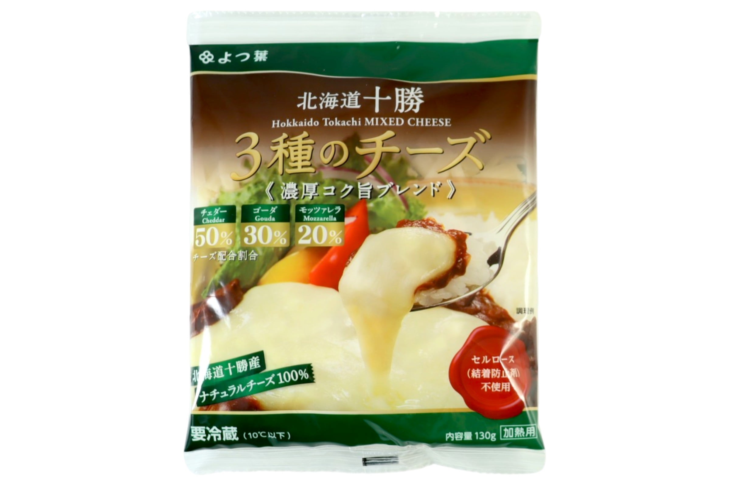 3 種のチーズ　濃厚コク旨ブレンド