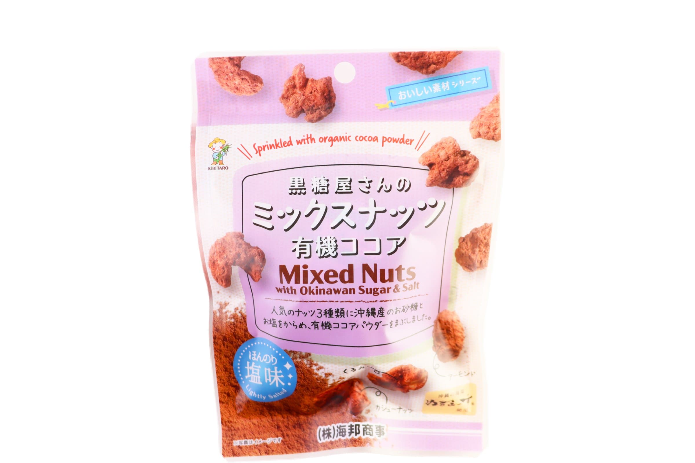 黒糖屋さんのミックスナッツ有機ココア
