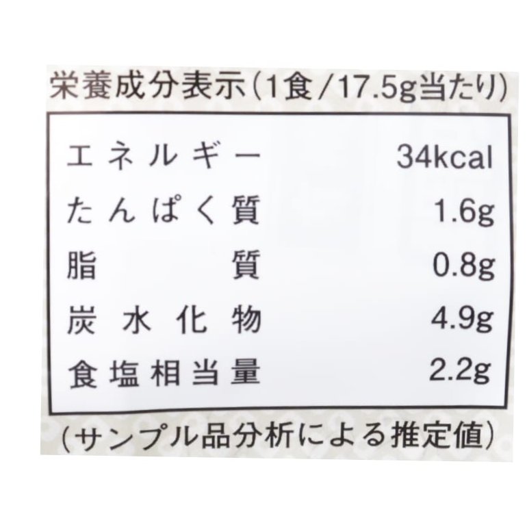 オーサワの有機みそ汁（生みそタイプ）