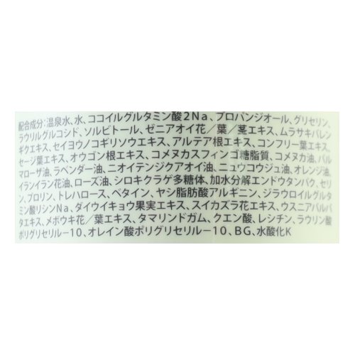 モイストウォッシングフォーム