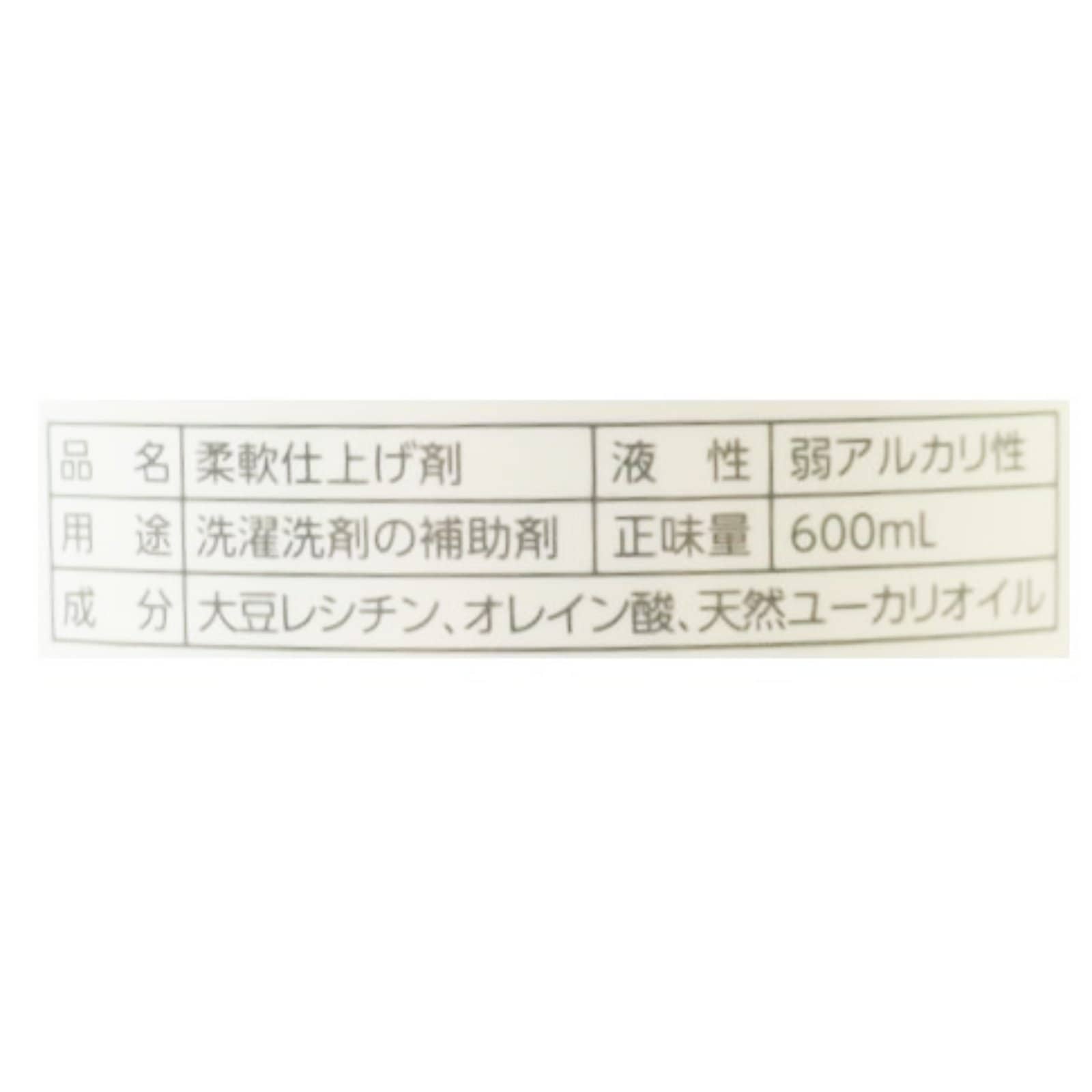 エコメイト　柔軟仕上げ剤