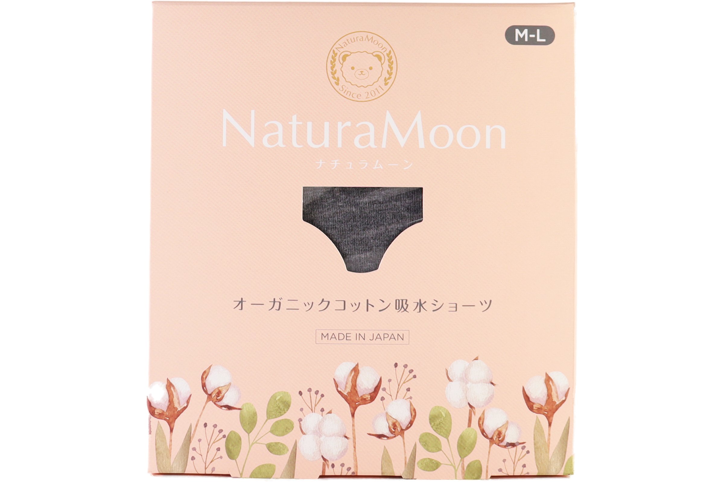 オーガニックコットン 吸水ショーツ　チャコールグレーM-L