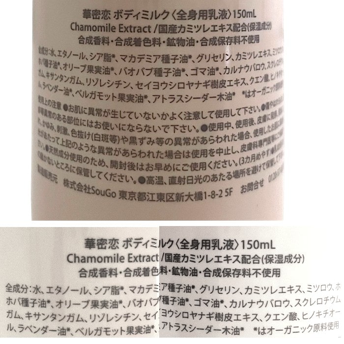 ミツキ♡ボディミルク 試してみた】モイストプラス ボディソープ ミキモト コスメティックス