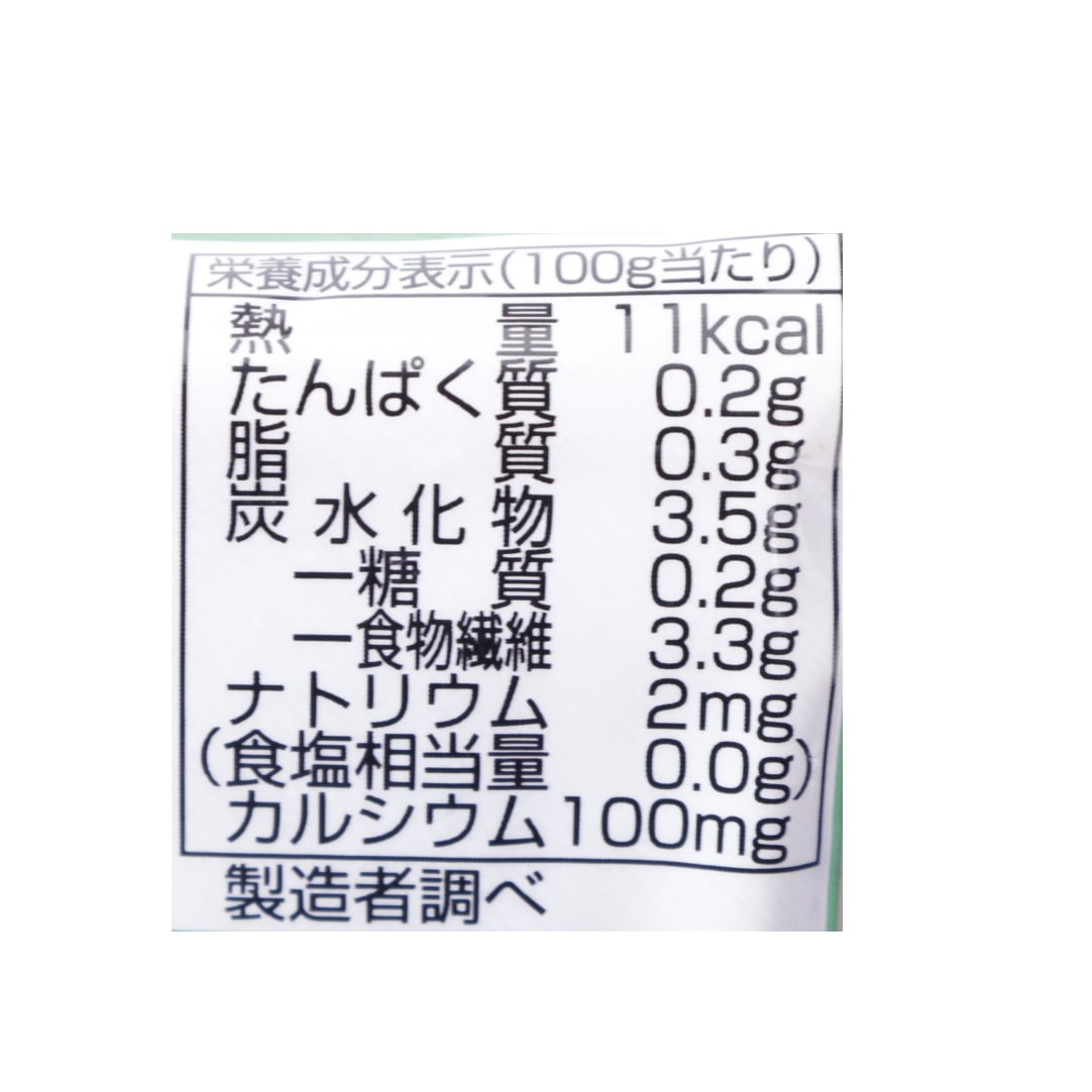 有機栽培　生いもまるごと芋こんにゃく【ミニ】