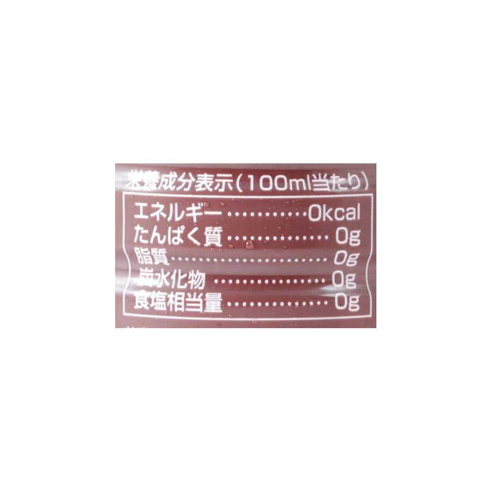 有機玄米ほうじ茶