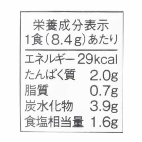 海峡で育ったわかめのおみそ汁